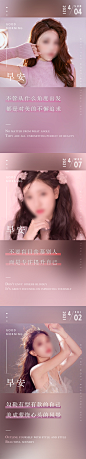 早安图-源文件【享设计】