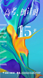 高考倒计时海报-志设网-zs9.com