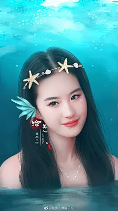 绘美人睿麻手绘