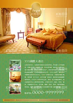 电梯广告海报  - 源文件下载【酷图网】电梯,广告,海报,宣传,酒店,招贴
