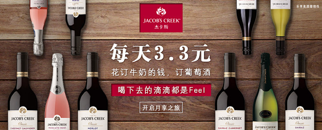 日常首页-保乐力加官方旗舰店-天猫Tma...