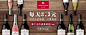 日常首页-保乐力加官方旗舰店-天猫Tmall.com
