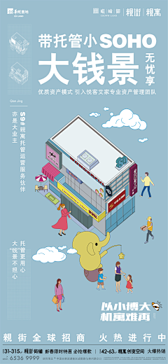 Yanerrr采集到房地产5-LOFT-公寓