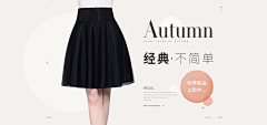 CoiMoan采集到女装装修作品