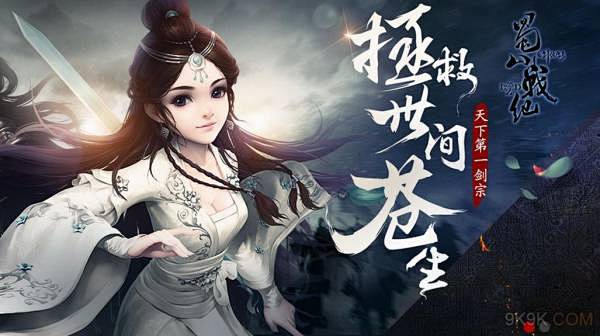 点击查看源网页