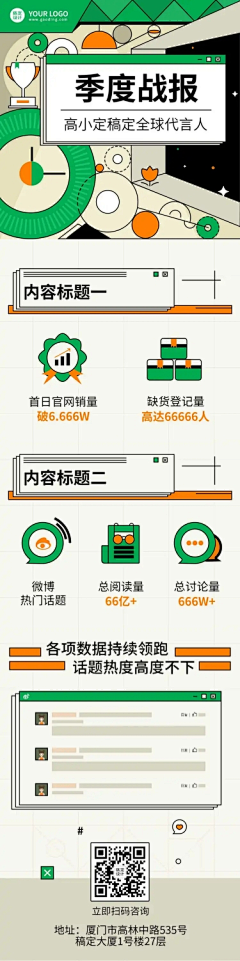 Zero_c采集到专题活动