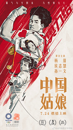 hnjiang采集到地产广告