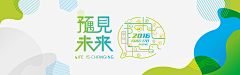 yowe采集到主视觉