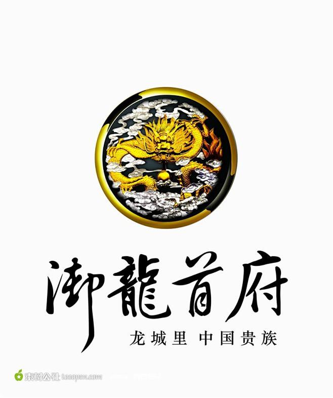 房地产御龙首府VI识别系统-楼盘logo