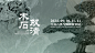 上海博物馆