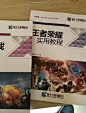 妈妈：一天到晚玩游戏也不看看书