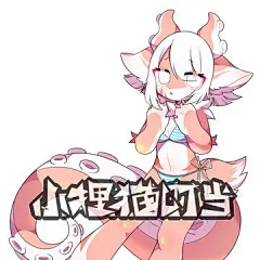 草车风采集到福瑞少女(兽人 半兽人 兽化)