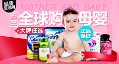 小花猫素材-taobao采集到Banner