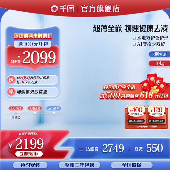 复制链接下载素材https://www....