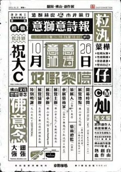 Alanian采集到文字类海报