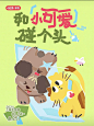 每日灵感｜小红书宠物趣味海报 - 小红书