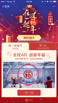 YOzi采集到H5页面