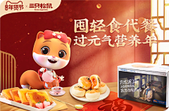 小赞小炸采集到海报