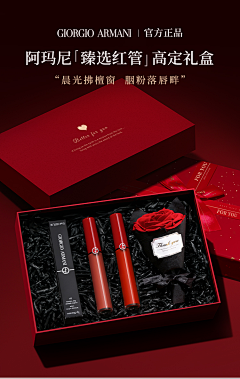 一匹老马儿采集到招聘