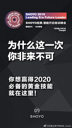 湘☍沫采集到招商