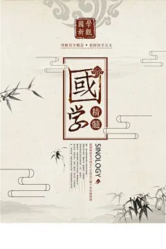 免注册|免会员 - 中国风中式古典禅意山水水墨节气背景海报模板PSD分层设计素材