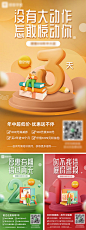 营销活动倒计时海报-源文件