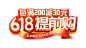 爱家生活旗舰店 - 京东