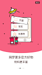 淘宝联盟