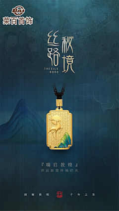 不太随意采集到产品图