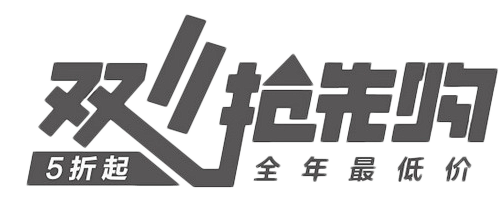 淘宝天猫双11logo艺术字体设计 抢先...