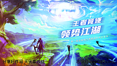 Veranヾ采集到游戏