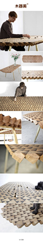这款餐桌的制作和设计感比较独特，是把立方体的橡木旋转45°后，刨平尖儿组合在一起，多维的组合形成大小不一的三角花纹平面。在桌子的边缘，还能看见单个木材的样子。