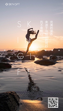 不明觉厉co采集到排版