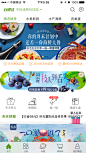 天天果园-2017-0601