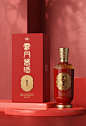 云门 X 柏星龙丨云门酱酒国标系列品牌体系全新升级-古田路9号-品牌创意/版权保护平台