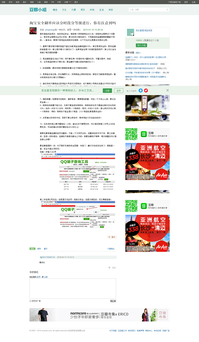 自然权重好伙伴，爆款好伴侣