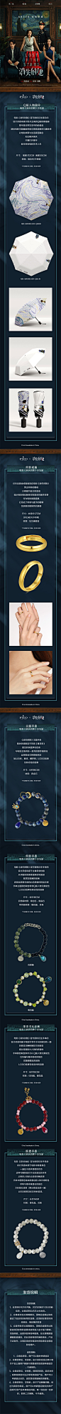 详情页
