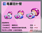 塔防萌主毒素防御塔毒蘑菇针管 (1)