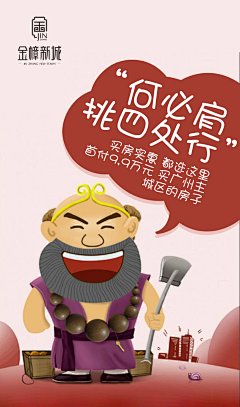 yiyezhangmude采集到商业商铺