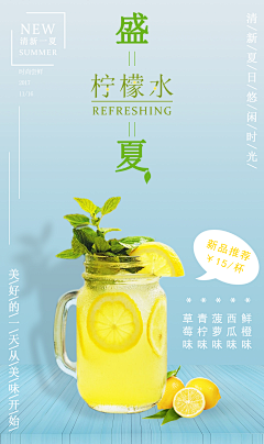 丸子也疯狂123采集到微信