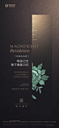 #精工品质##精工# #产品细节##质量##工艺##匠心#公众号：地产智库精选 (136)(1)