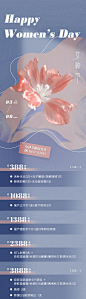 医美