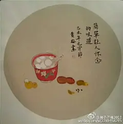 人安心安，花好月圆。祝朋友们元宵节快乐！@爱画画的弟弟 @沈阳日报 @颐真的微博 @沈水闲人 @白发老蘭 @盛京关捷 @幽兰_78749 @蒙蒙的细雨ok
