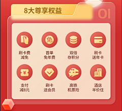 蒙召z采集到素材—文本框