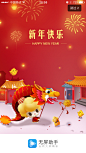 来自相册
