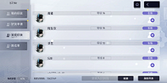 ian0107采集到c_尘白禁区