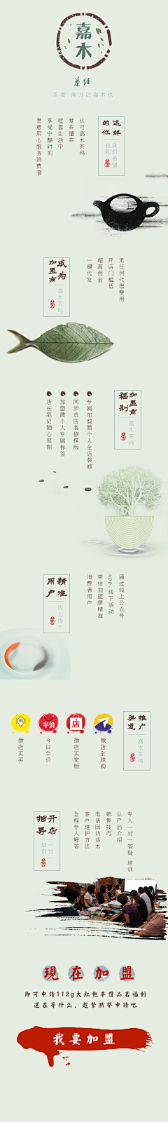 涯旅采集到所谓设计