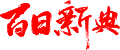 YuuuuuuPE采集到字