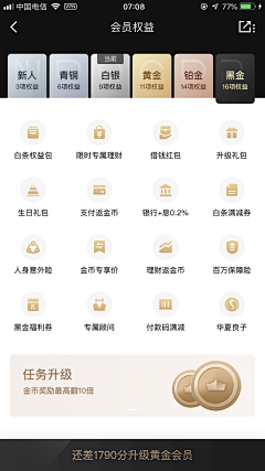 CYLXMoMo采集到UI