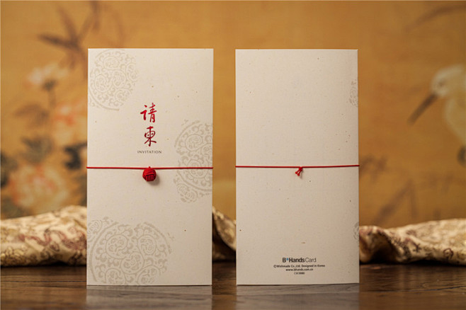 韩式唯思美中式结婚请帖个性请柬红喜贴内页...